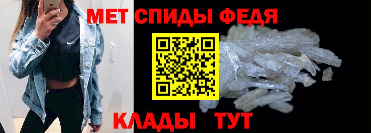 Щёкино  Амфетамин Premium  Вход с VPN 