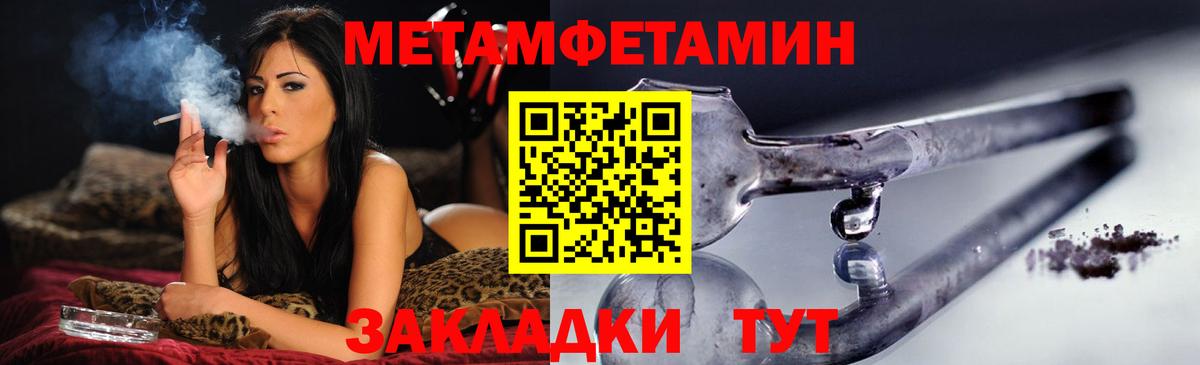 Амфетамин Розовый Щёкино