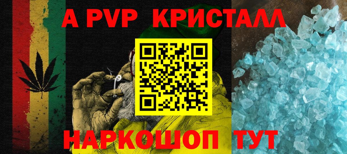 А ПВП СК Щёкино