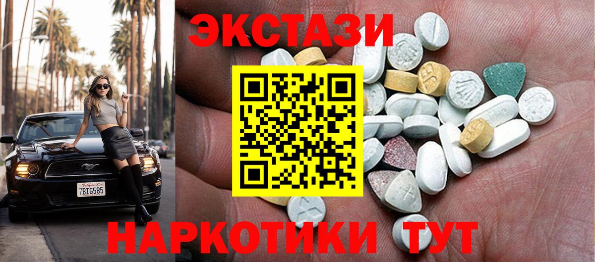 Щёкино  ЭКСТАЗИ VHQ  Вход с VPN 
