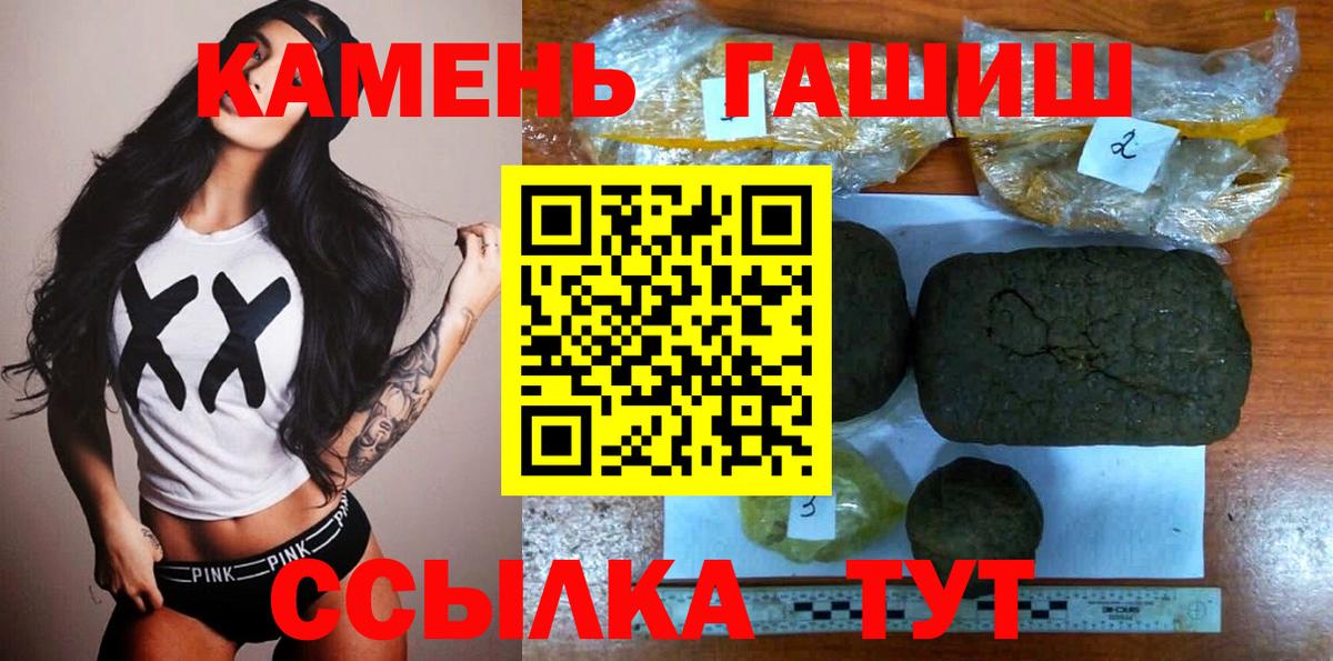 Щёкино  Гашиш  Гашиш хэш  Вход с VPN  Гашиш Premium 