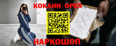 МДМА Будённовск