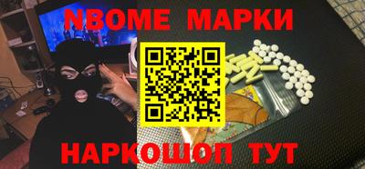 наркотики Бугуруслан