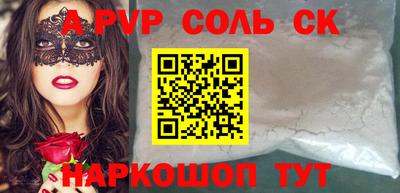 МДМА Будённовск
