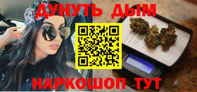 наркотики Бугуруслан