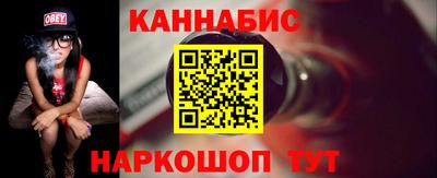 наркотики Бугуруслан