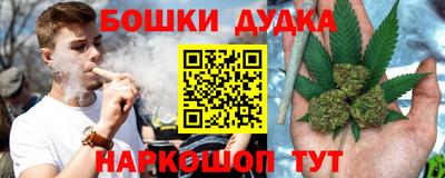 наркотики Бугуруслан