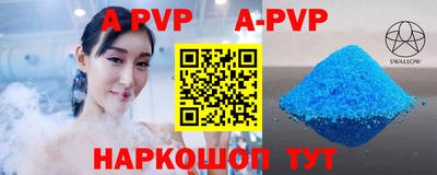 Альфа ПВП Бузулук