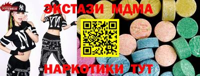 МДМА Будённовск