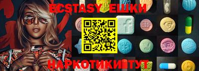 МДМА Будённовск