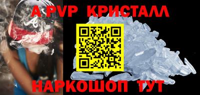 Альфа ПВП Бузулук