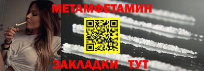 МДМА Будённовск