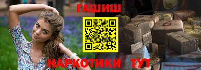 наркотики Бугуруслан