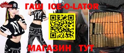 наркотики Бугуруслан
