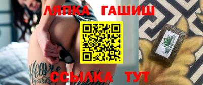 Альфа ПВП Бузулук