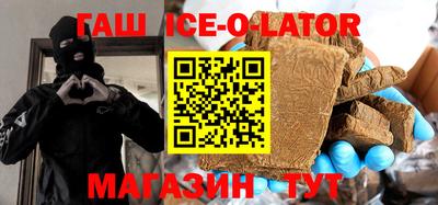наркотики Бугуруслан
