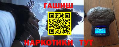 наркотики Бугуруслан
