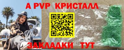 наркотики Бугуруслан