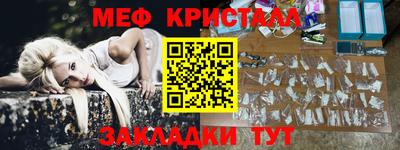 наркотики Бугуруслан