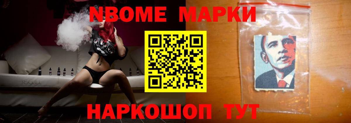 ЛСД экстази ecstasy Щёкино