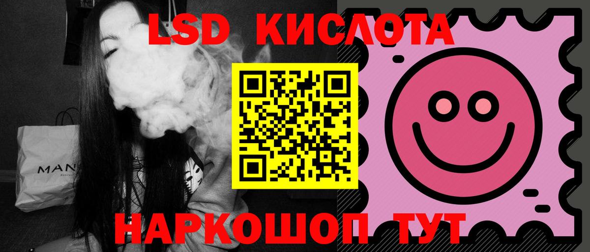 ссылка на мегу зеркало  Лсд 25 экстази кислота  Вход с VPN  Щёкино 