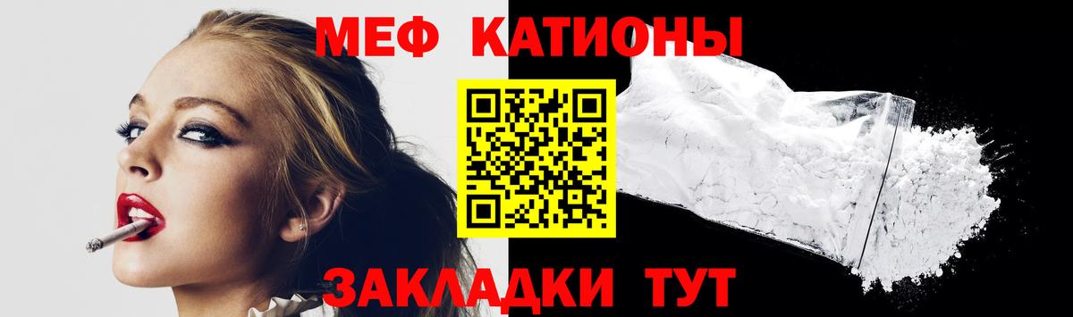 Щёкино  Мефедрон mephedrone  МЯУ-МЯУ  Вход с VPN  Мефедрон  Мефедрон мяу мяу 