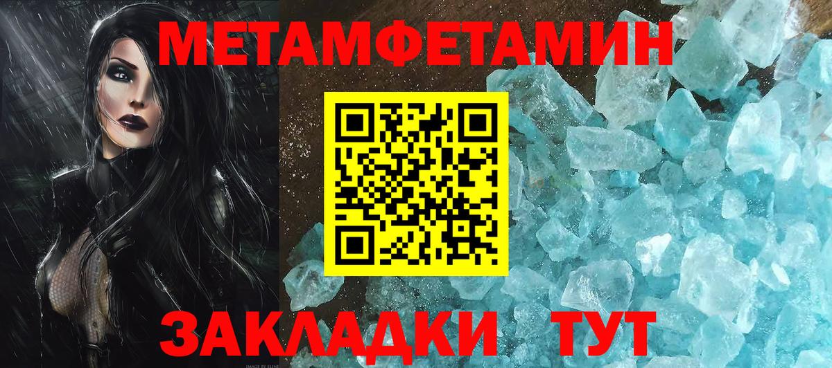 Метамфетамин мет  Вход с VPN  Метамфетамин мет  Щёкино 
