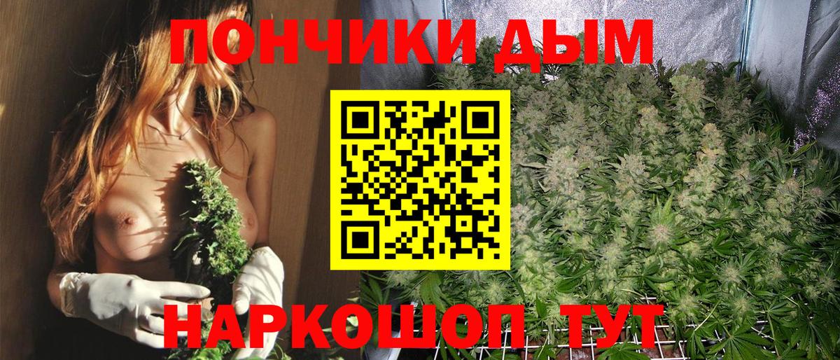 Конопля Ganja  Конопля LSD WEED  Вход с VPN  Щёкино 